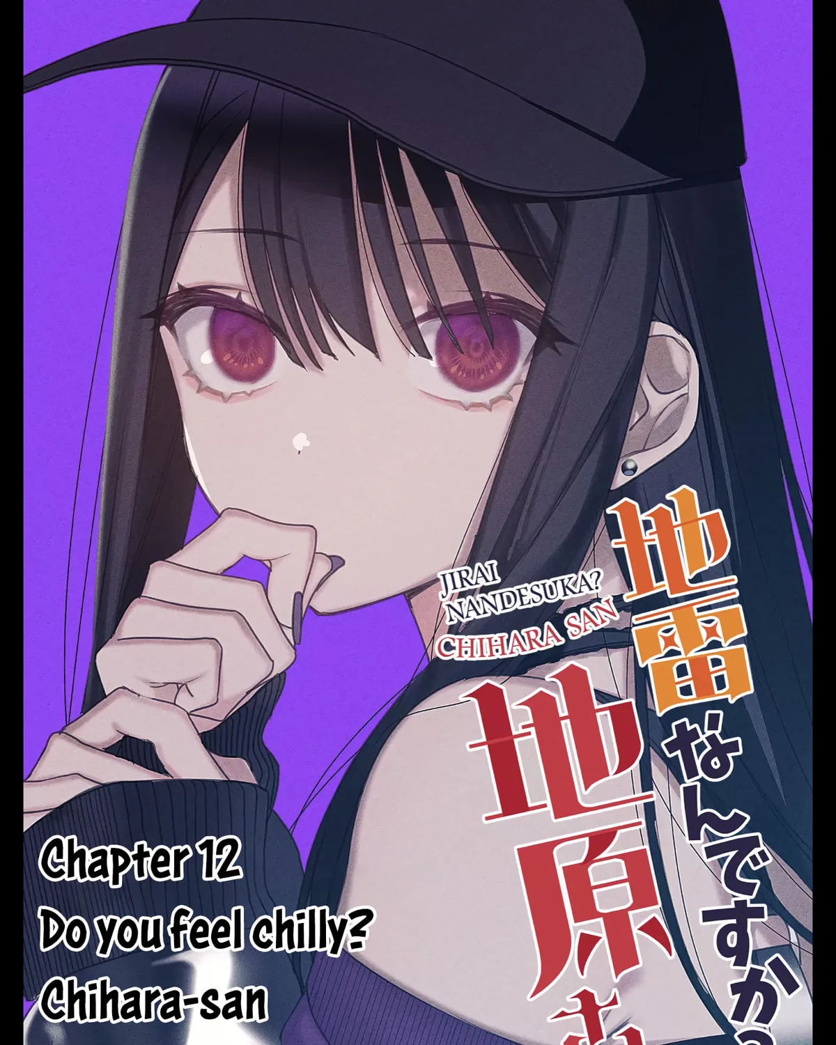 That Girl Is Cute... But Dangerous? Chapter 12 page 2 - 