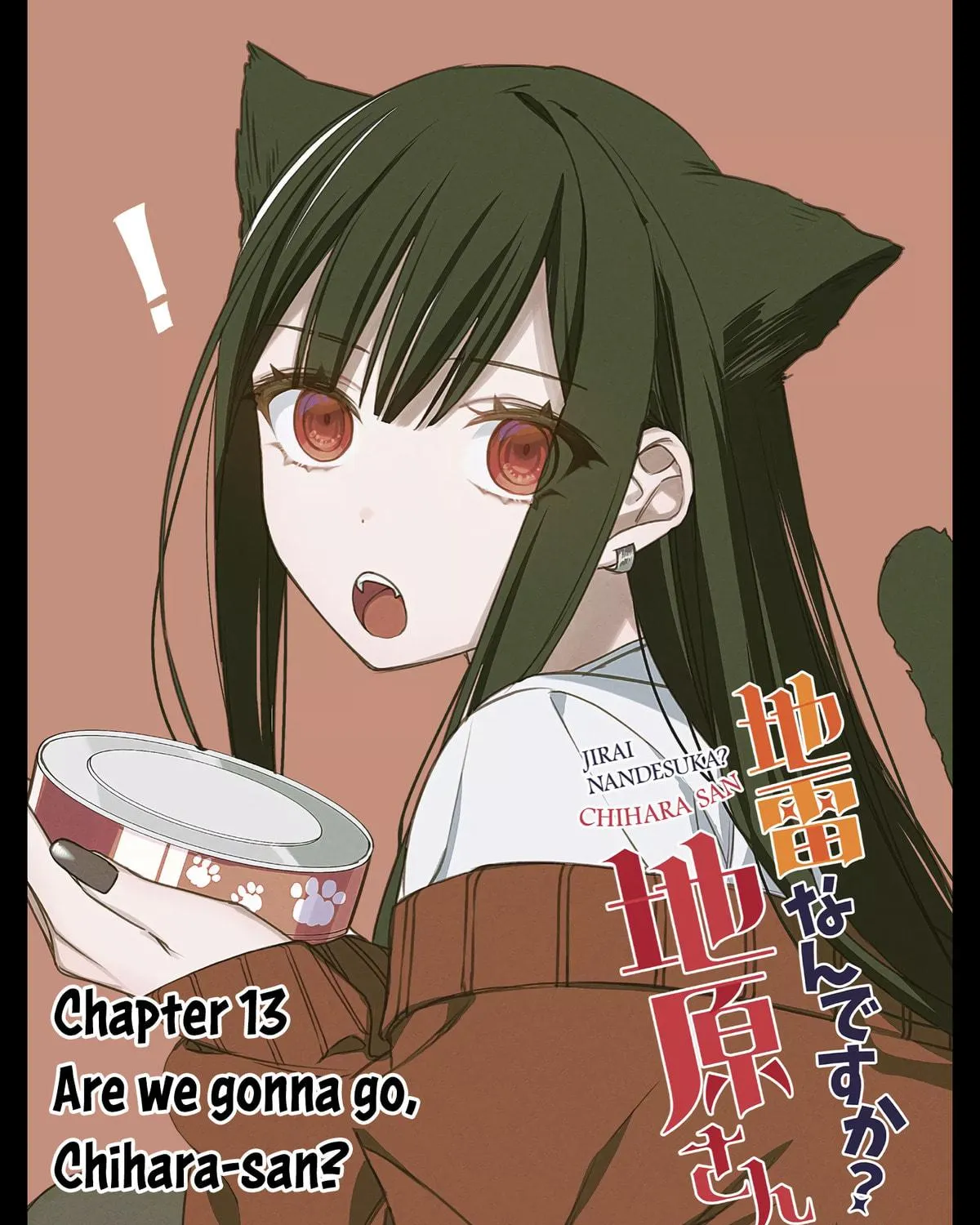 That Girl Is Cute... But Dangerous? Chapter 13 page 8 - 
