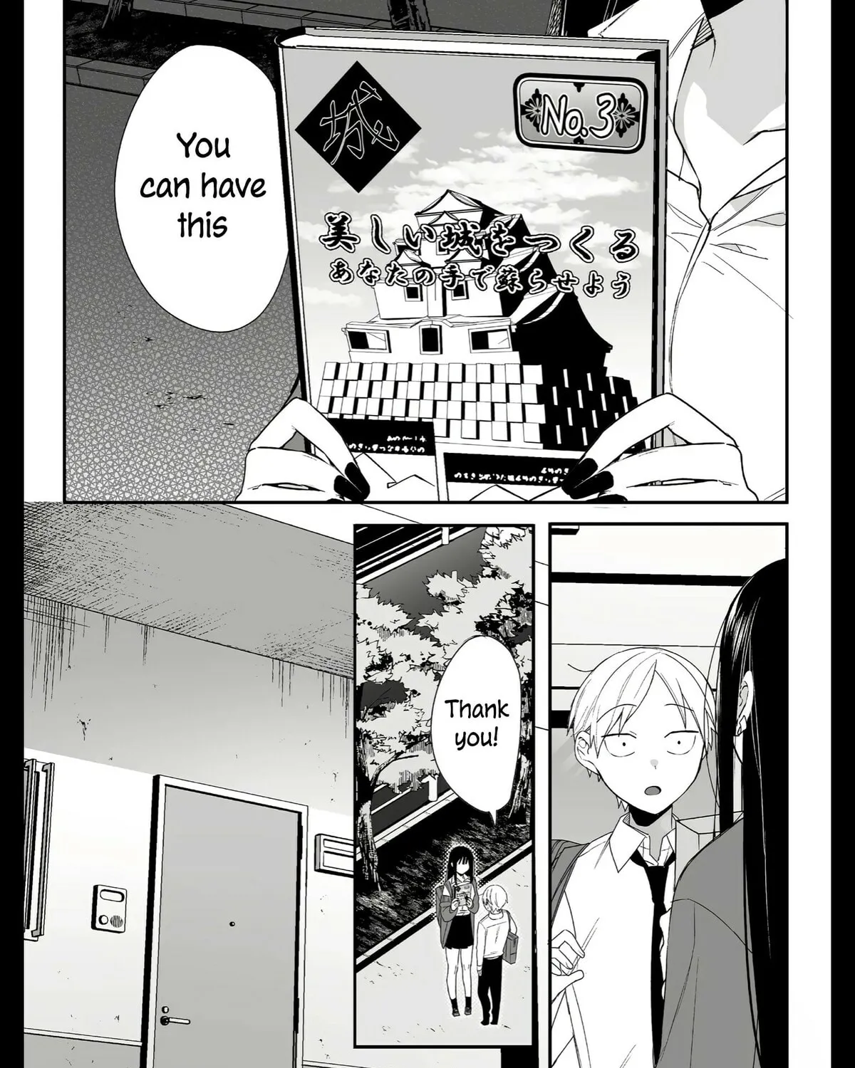 That Girl Is Cute... But Dangerous? Chapter 14 page 14 - 