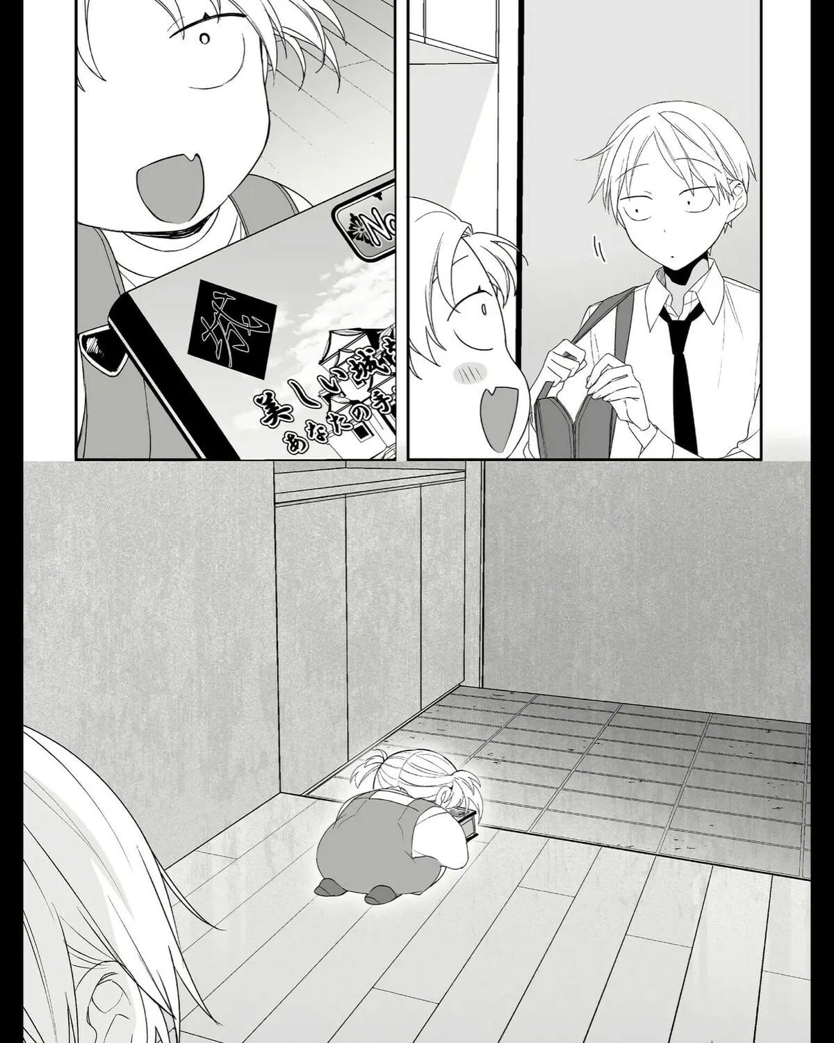 That Girl Is Cute... But Dangerous? Chapter 14 page 18 - 