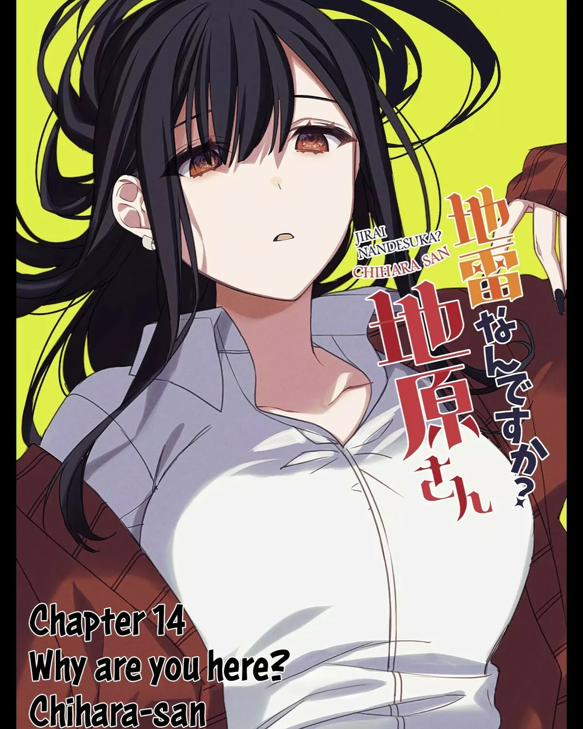That Girl Is Cute... But Dangerous? Chapter 14 page 6 - 