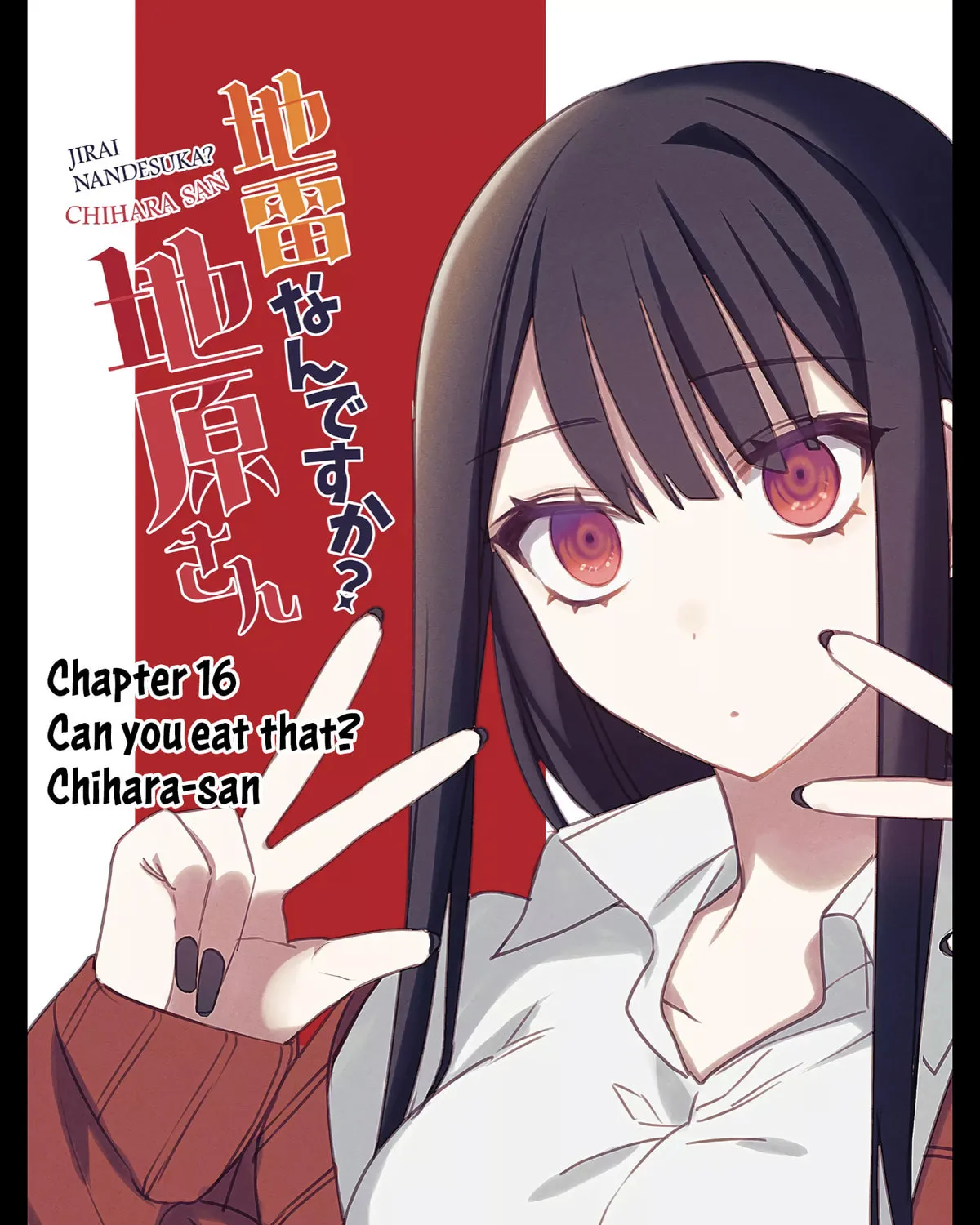 That Girl Is Cute... But Dangerous? Chapter 16 page 2 - 