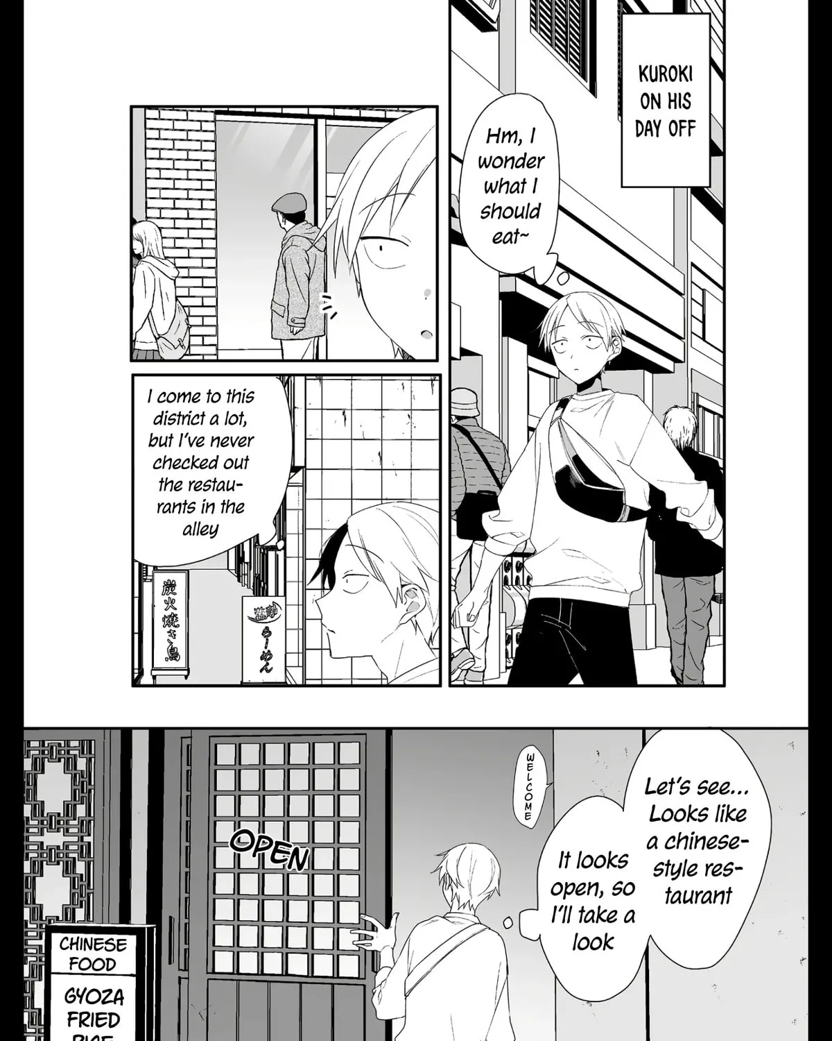 That Girl Is Cute... But Dangerous? Chapter 17 page 2 - 