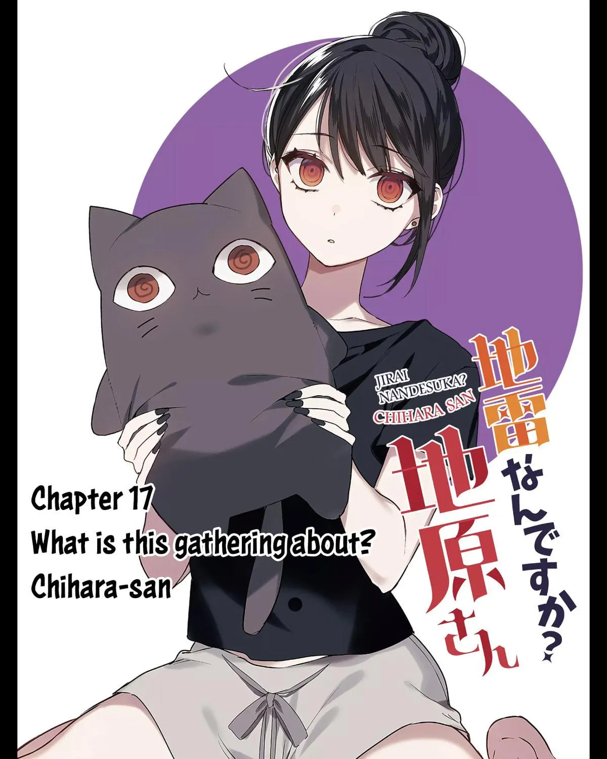 That Girl Is Cute... But Dangerous? Chapter 17 page 4 - 