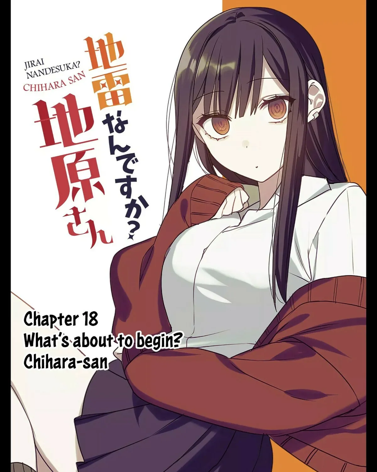 That Girl Is Cute... But Dangerous? Chapter 18 page 2 - 