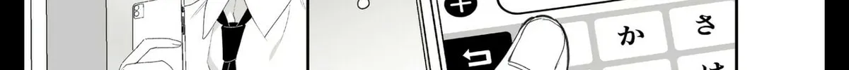 That Girl Is Cute... But Dangerous? Chapter 18 page 13 - 