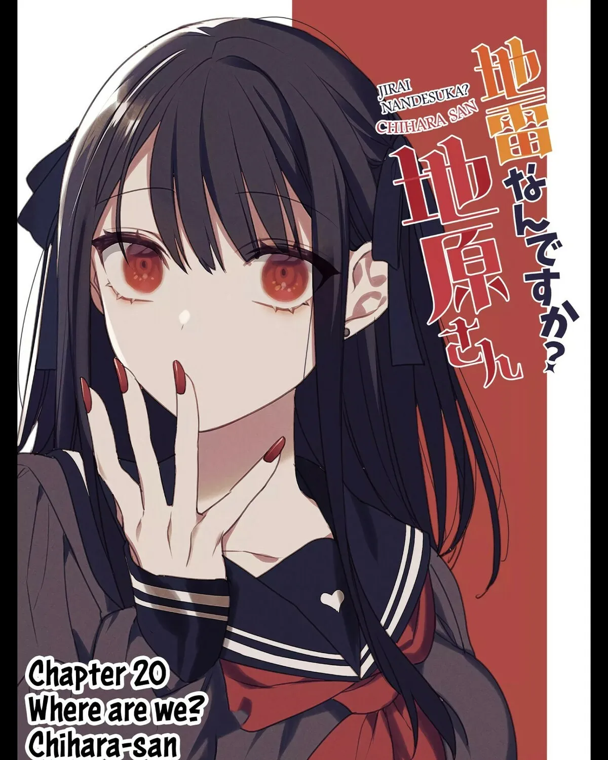 That Girl Is Cute... But Dangerous? Chapter 20 page 2 - 