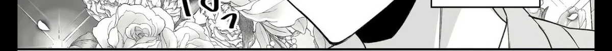 That Girl Is Cute... But Dangerous? Chapter 21 page 13 - 