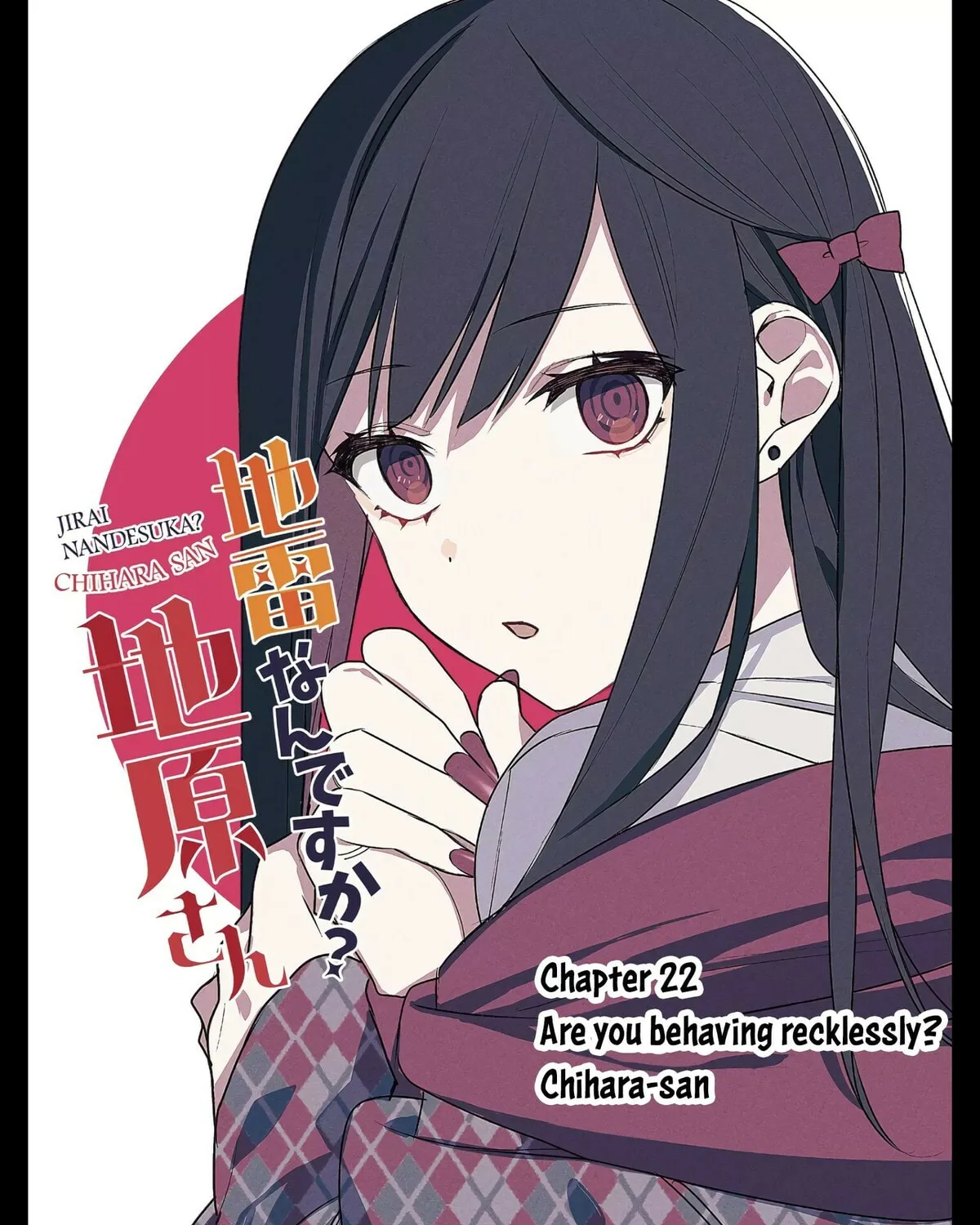 That Girl Is Cute... But Dangerous? Chapter 22 page 6 - 
