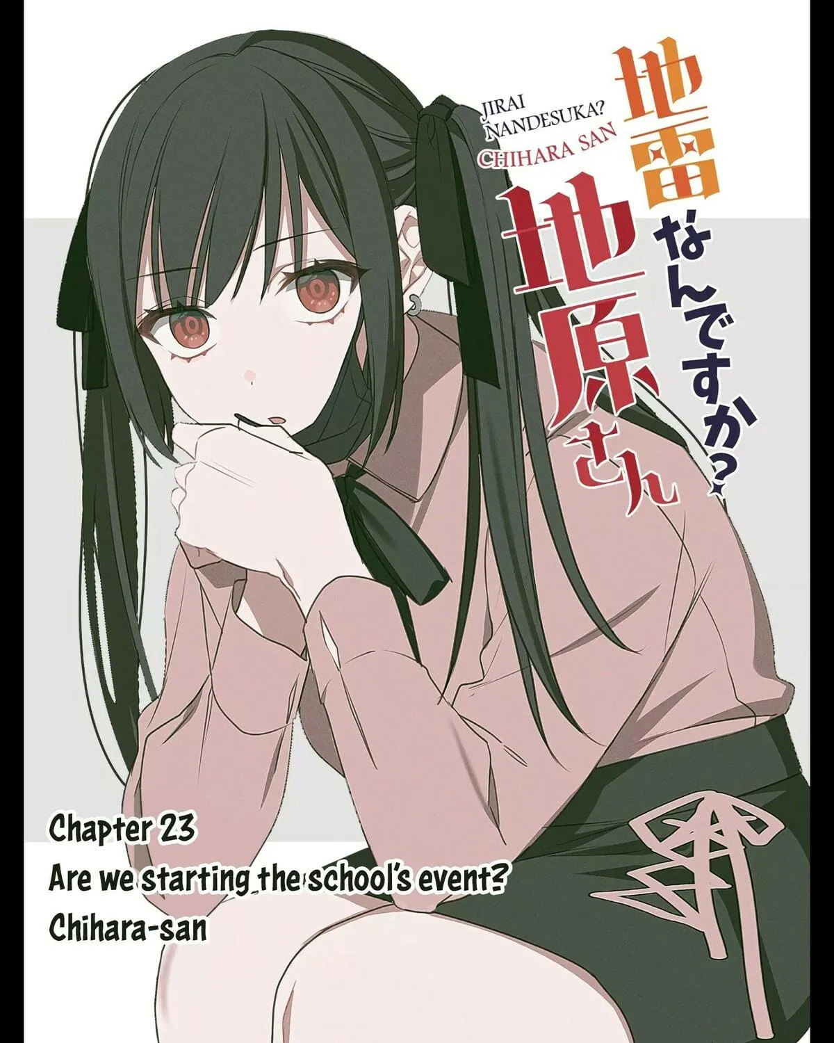 That Girl Is Cute... But Dangerous? Chapter 23 page 4 - 