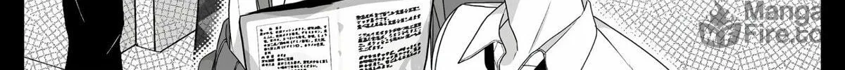 That Girl Is Cute... But Dangerous? Chapter 24 page 11 - 