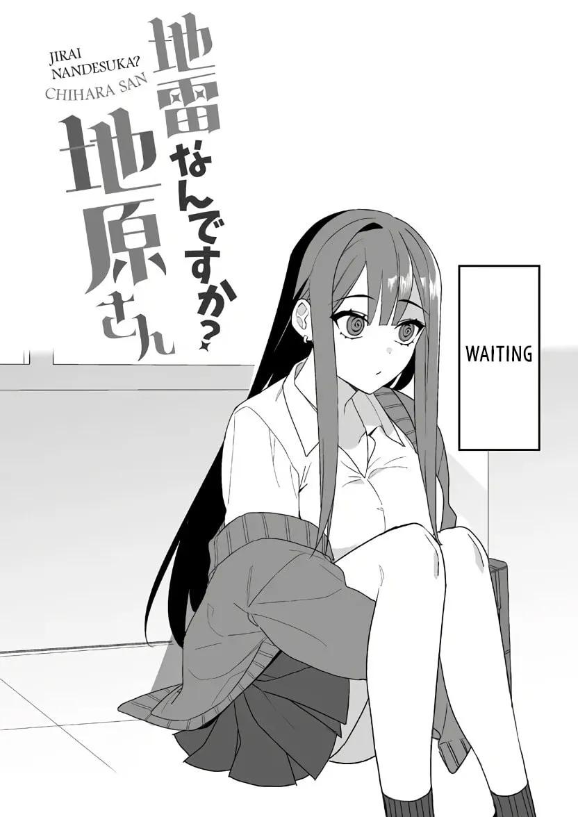 That Girl Is Cute... But Dangerous? Chapter 3 page 11 - 