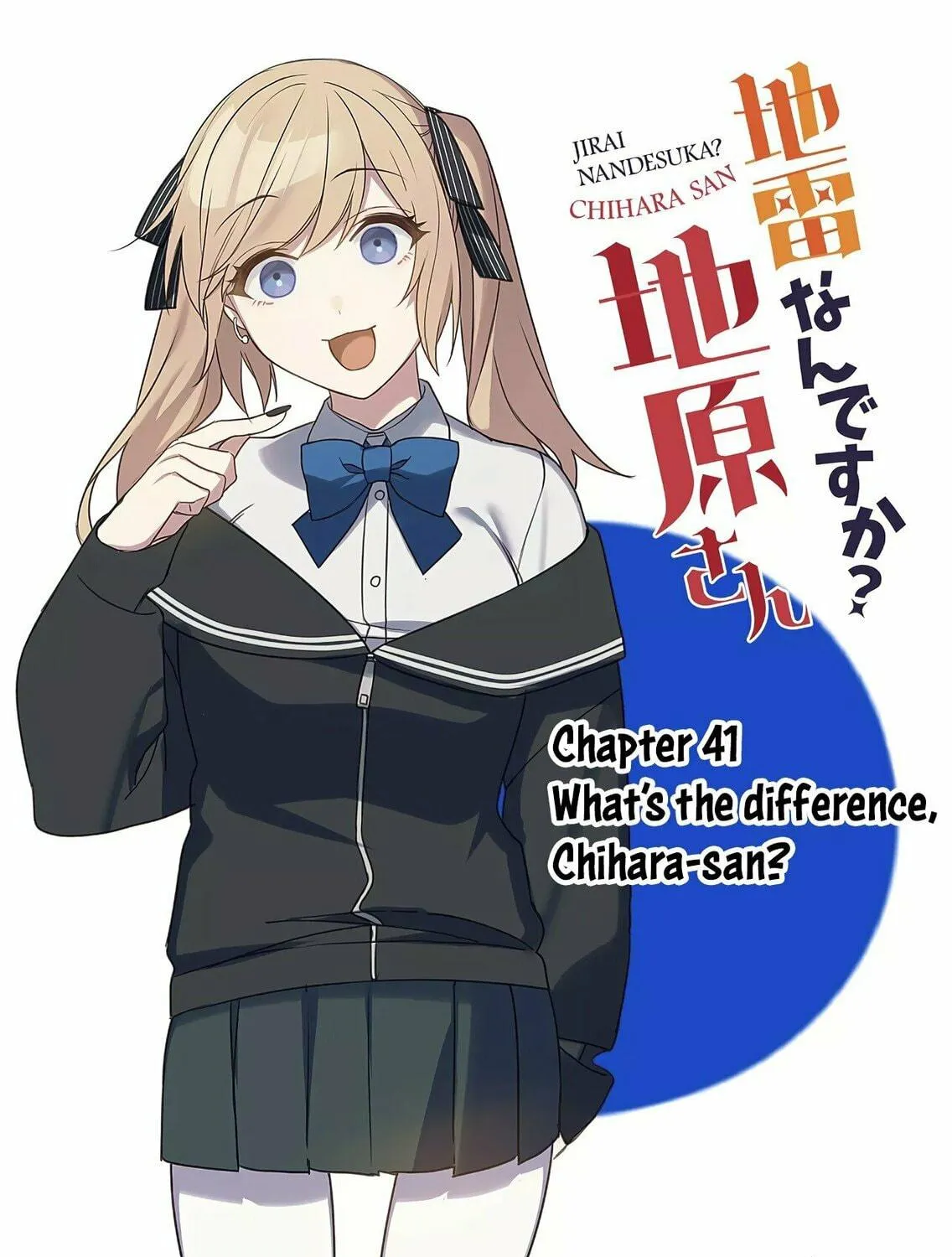 That Girl Is Cute... But Dangerous? Chapter 42 page 4 - 