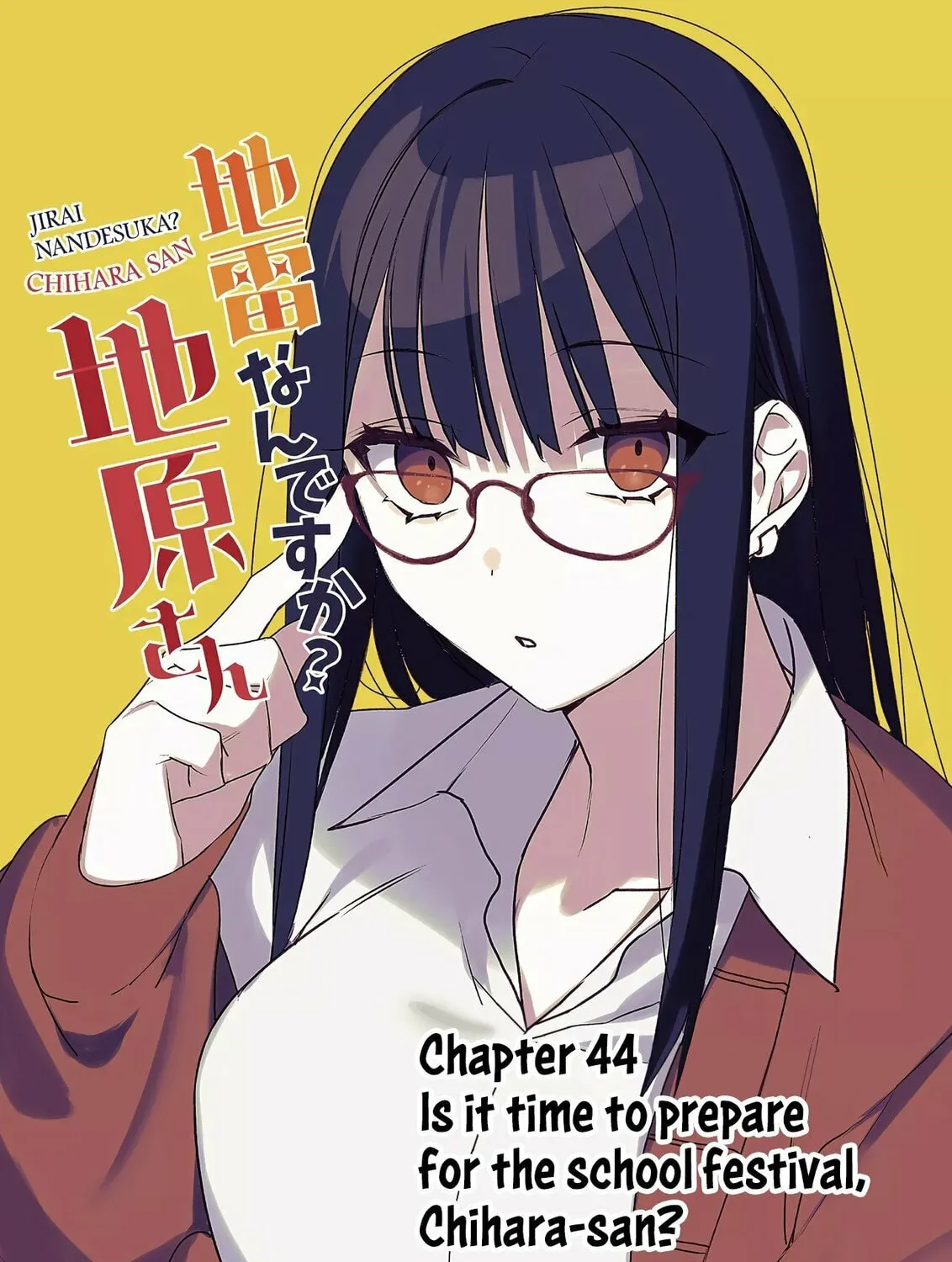 That Girl Is Cute... But Dangerous? Chapter 44 page 2 - 