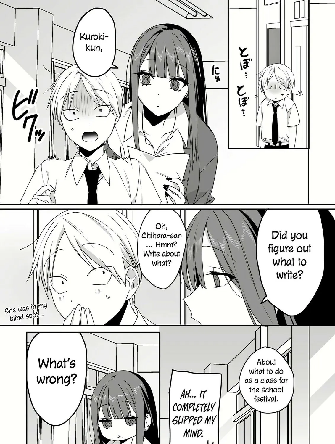 That Girl Is Cute... But Dangerous? Chapter 44 page 12 - 