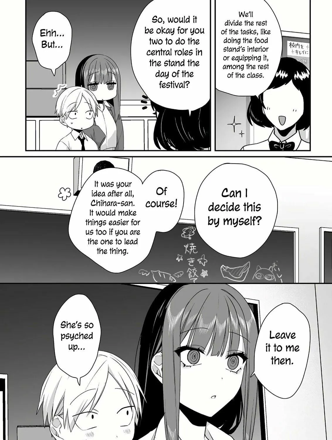 That Girl Is Cute... But Dangerous? Chapter 45 page 16 - 