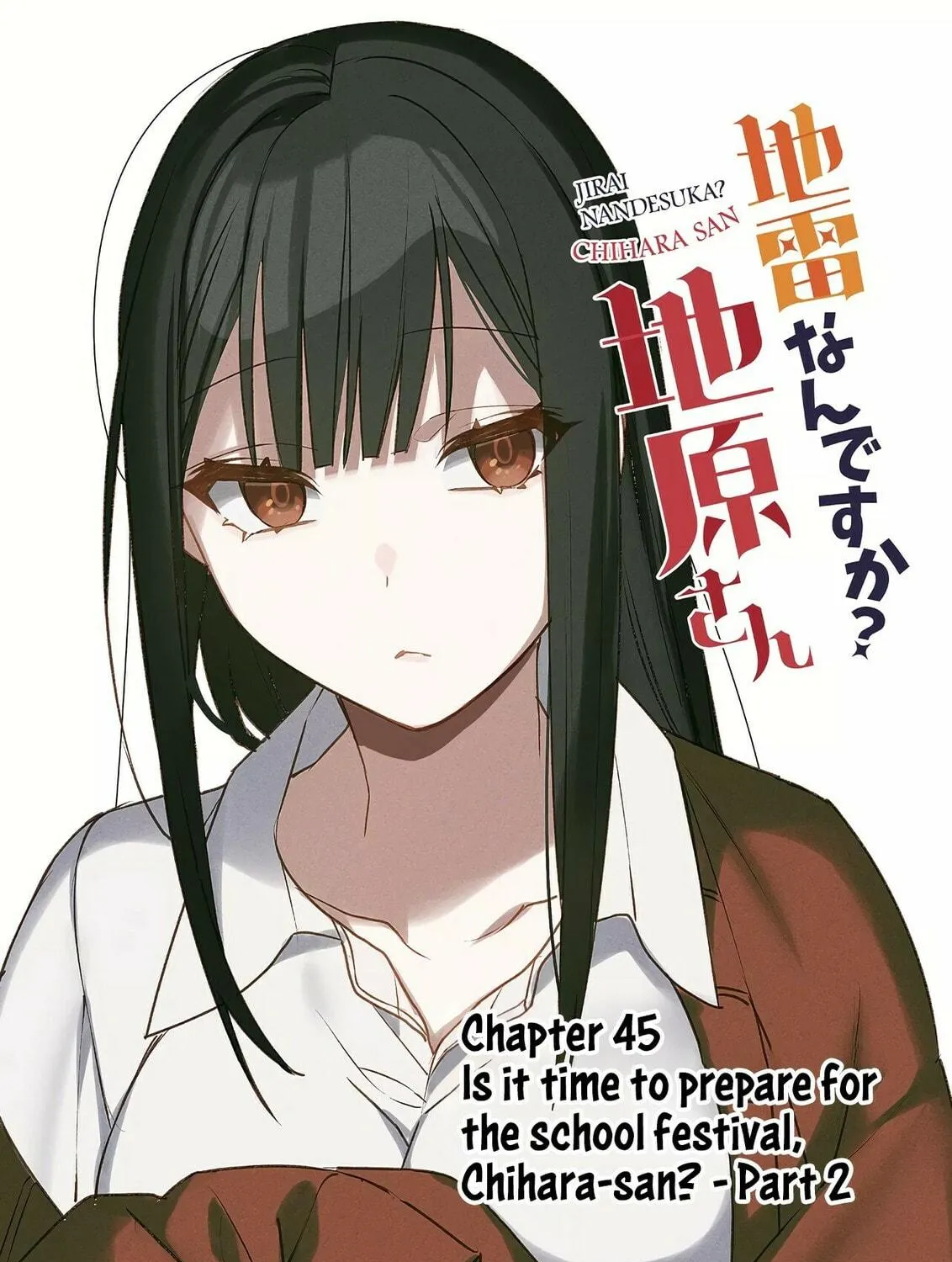 That Girl Is Cute... But Dangerous? Chapter 45 page 4 - 