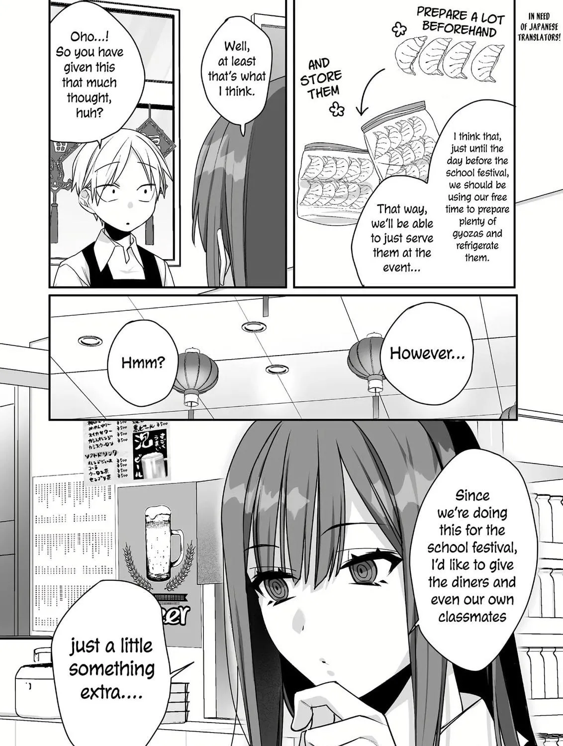 That Girl Is Cute... But Dangerous? Chapter 47 page 16 - 