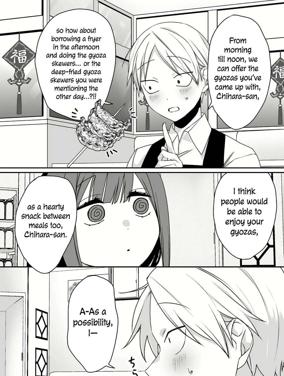 That Girl Is Cute... But Dangerous? Chapter 47 page 20 - 