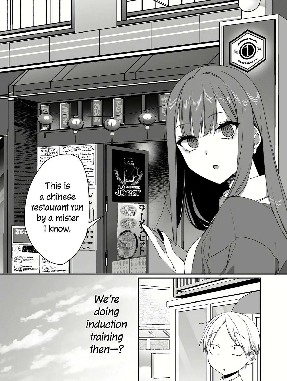 That Girl Is Cute... But Dangerous? Chapter 47 page 4 - 