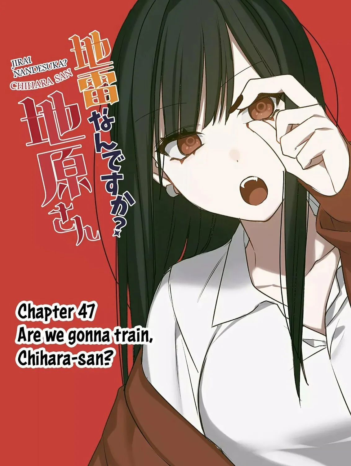 That Girl Is Cute... But Dangerous? Chapter 47 page 6 - 