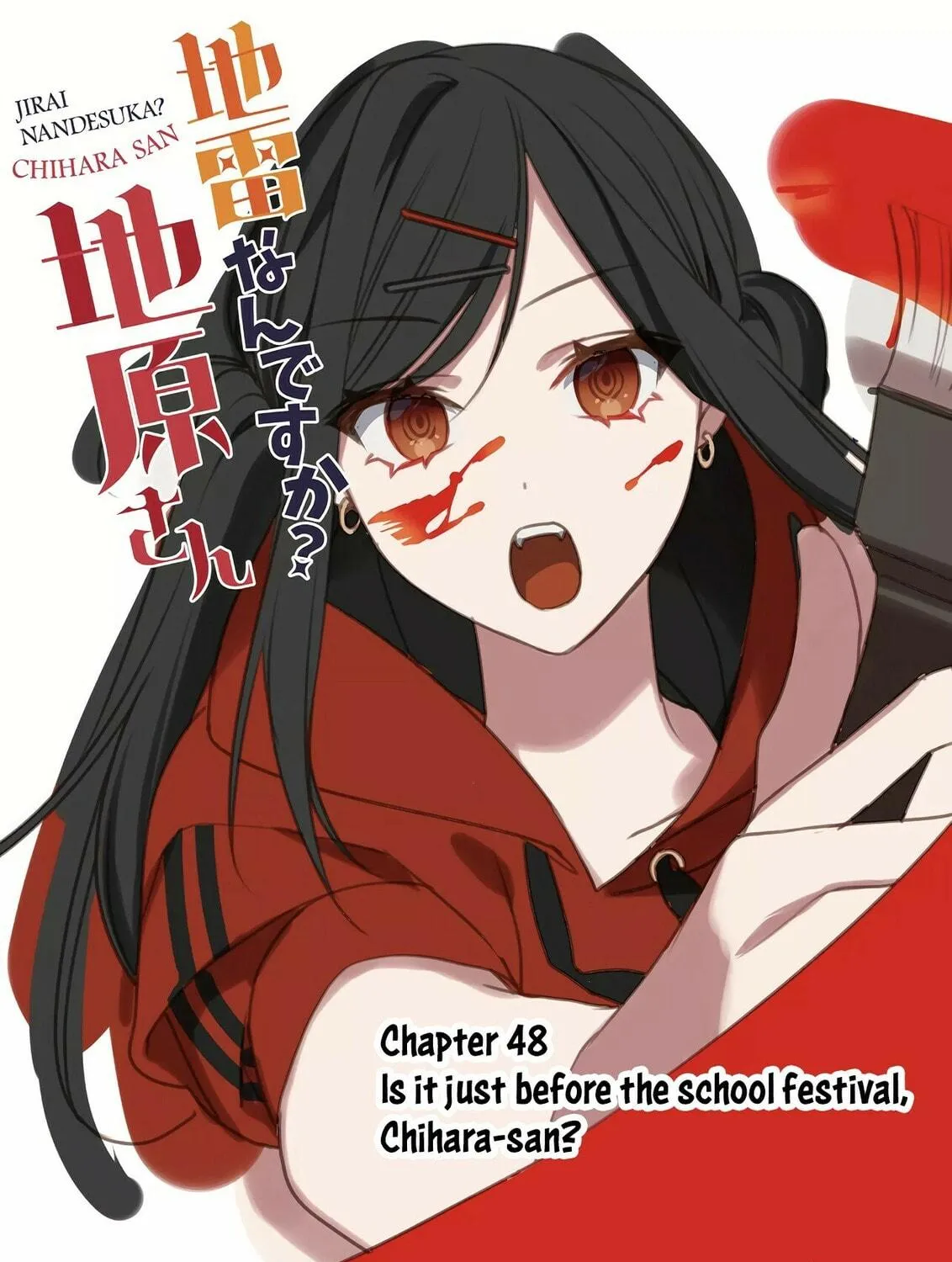 That Girl Is Cute... But Dangerous? Chapter 48 page 4 - 