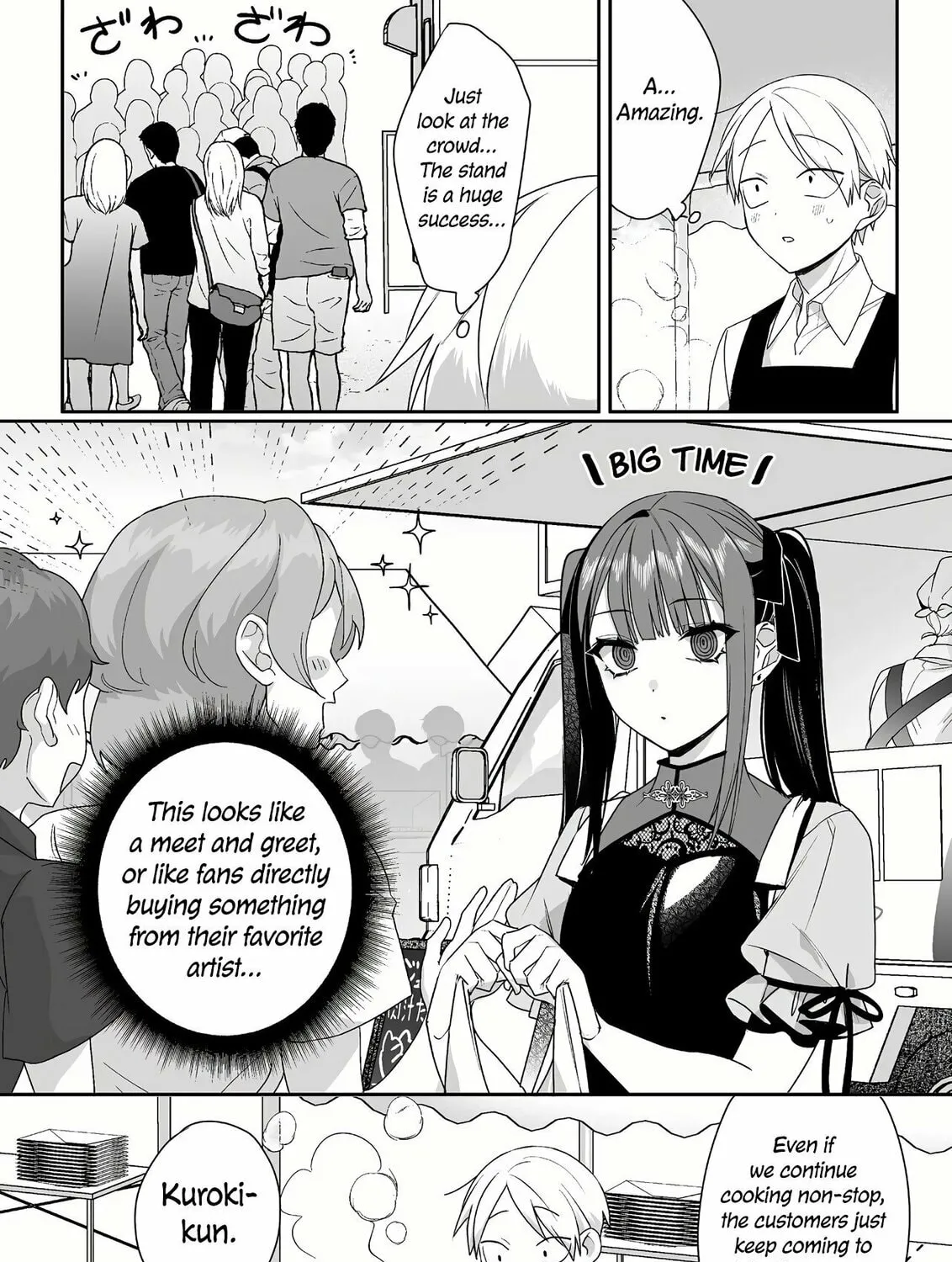 That Girl Is Cute... But Dangerous? Chapter 49 page 6 - 