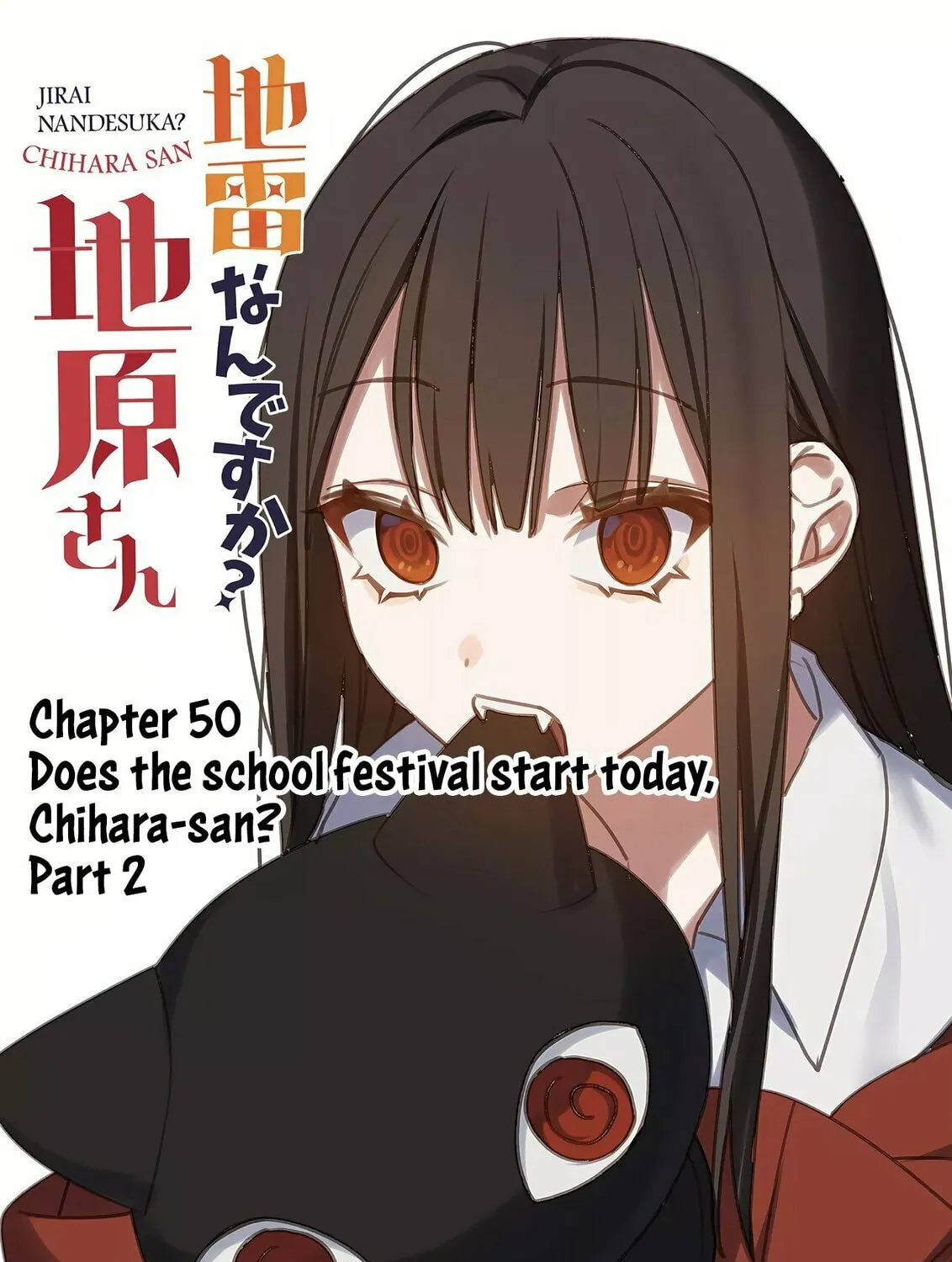 That Girl Is Cute... But Dangerous? Chapter 50 page 5 - 