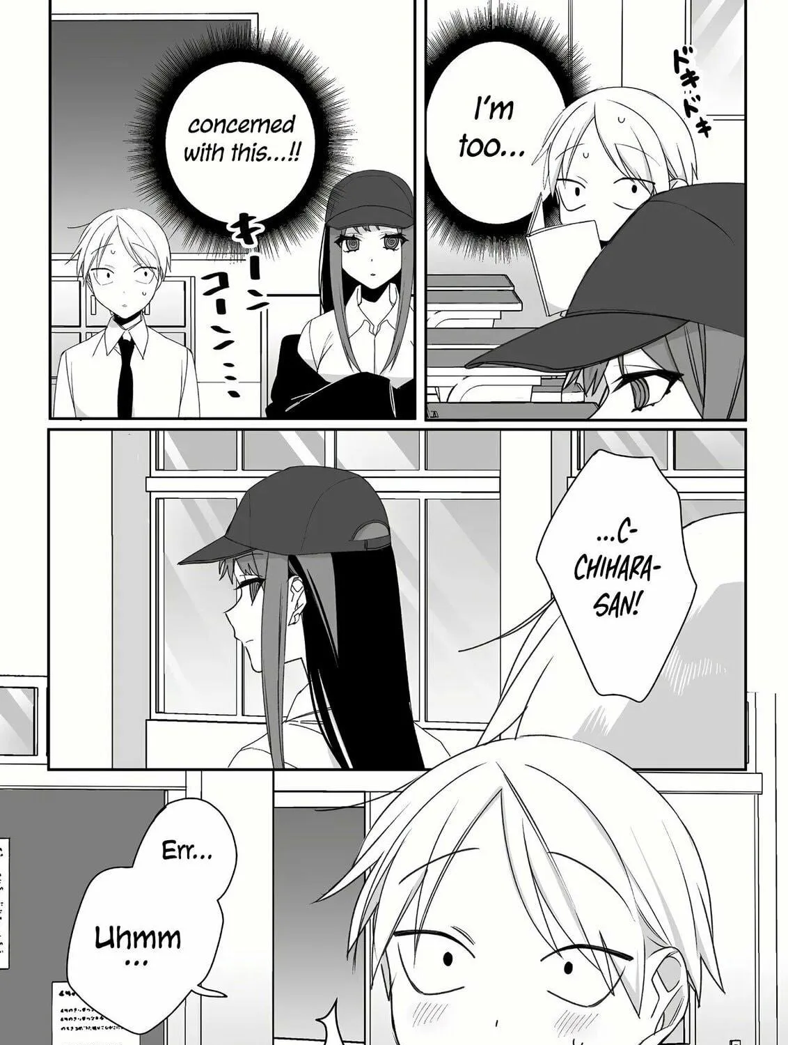 That Girl Is Cute... But Dangerous? Chapter 51 page 15 - 