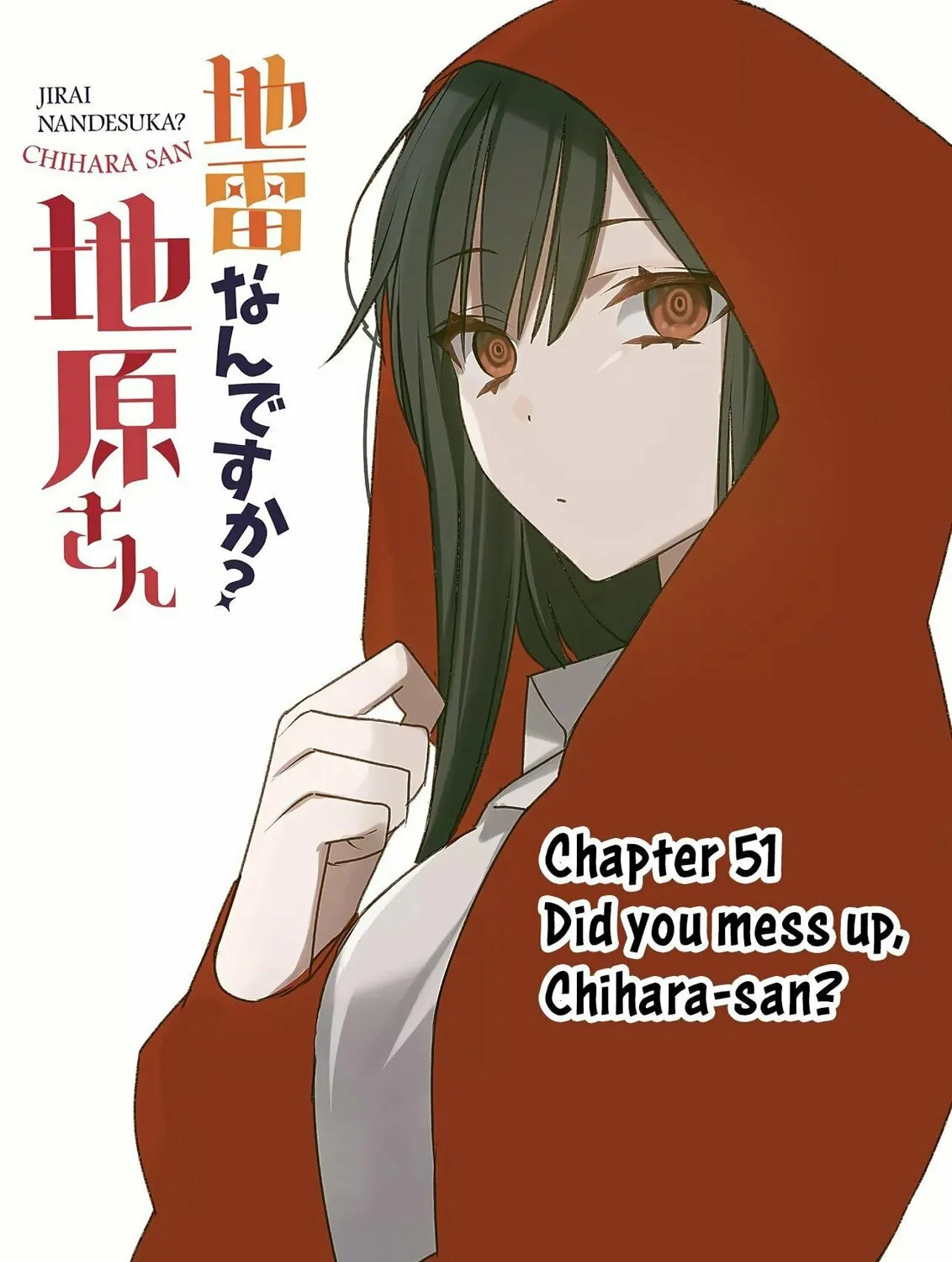 That Girl Is Cute... But Dangerous? Chapter 51 page 5 - 