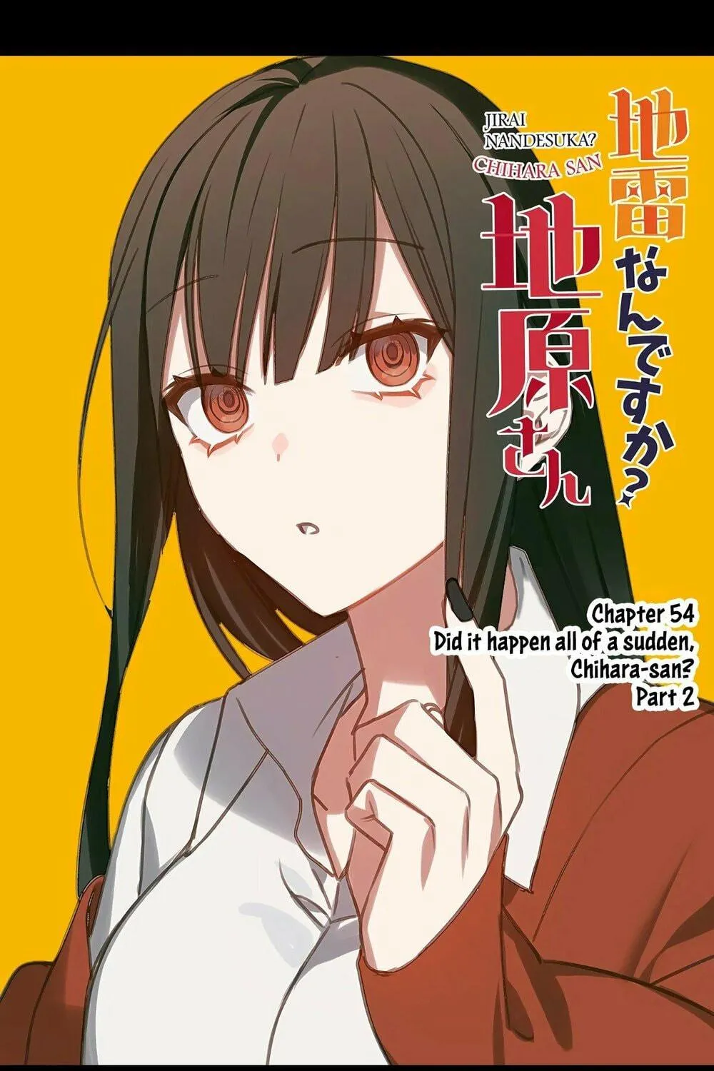 That Girl Is Cute... But Dangerous? Chapter 54 page 3 - 