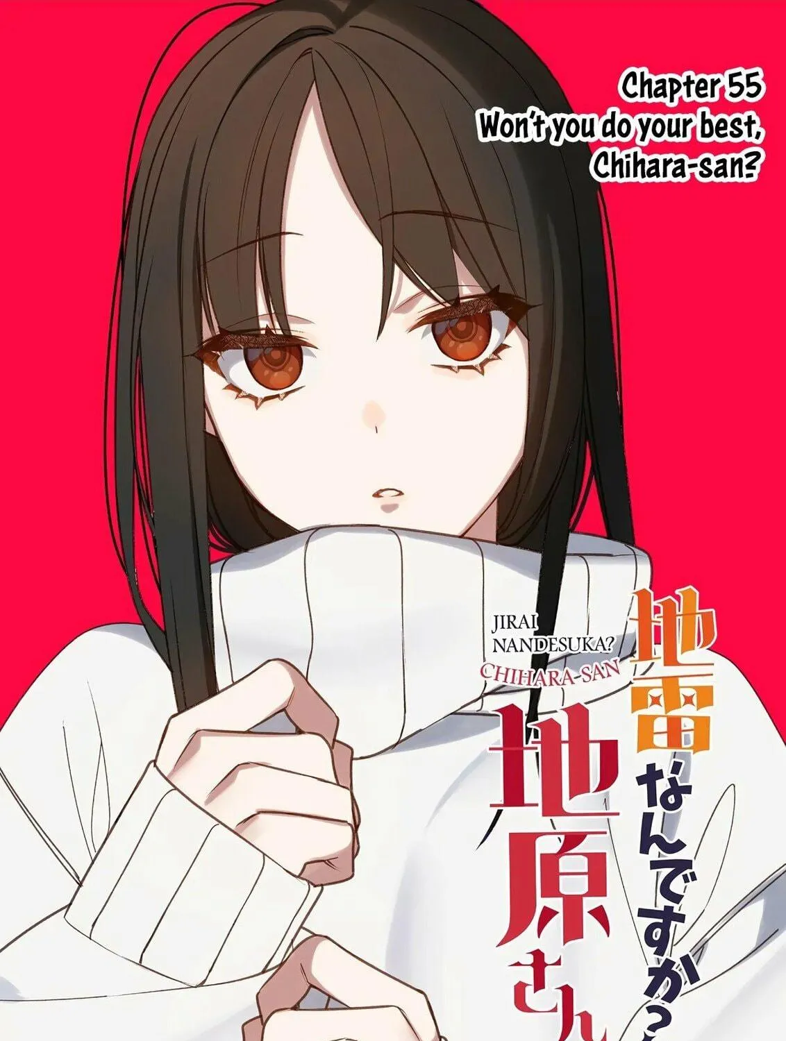 That Girl Is Cute... But Dangerous? Chapter 55 page 7 - 