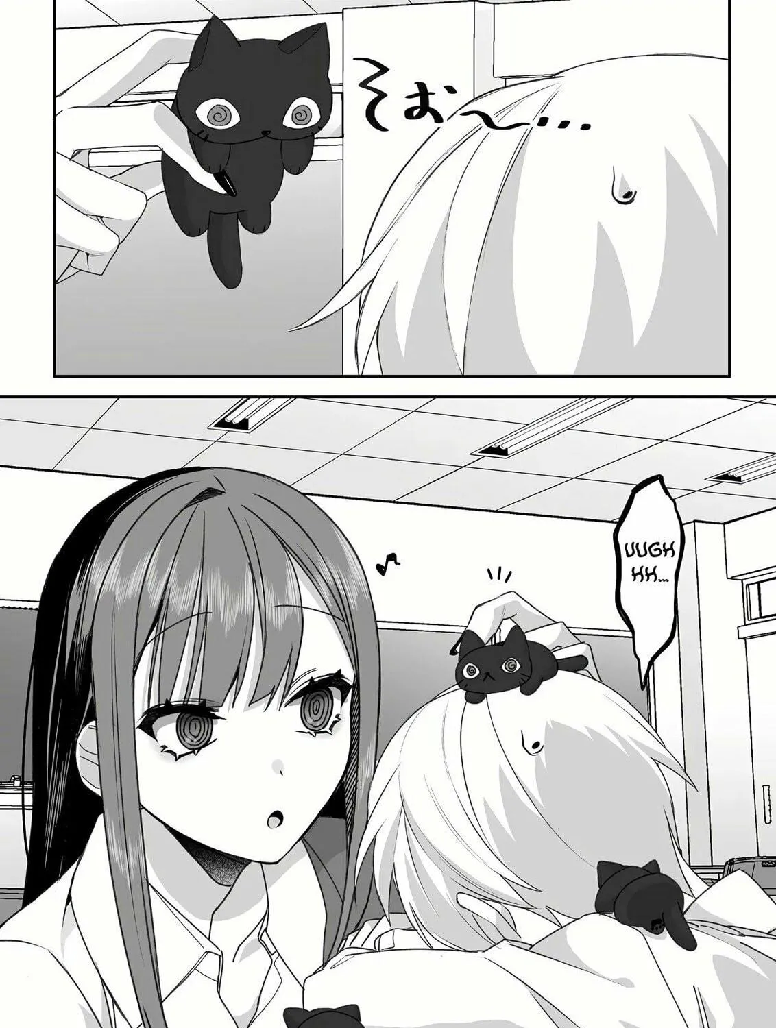 That Girl Is Cute... But Dangerous? Chapter 56 page 17 - 