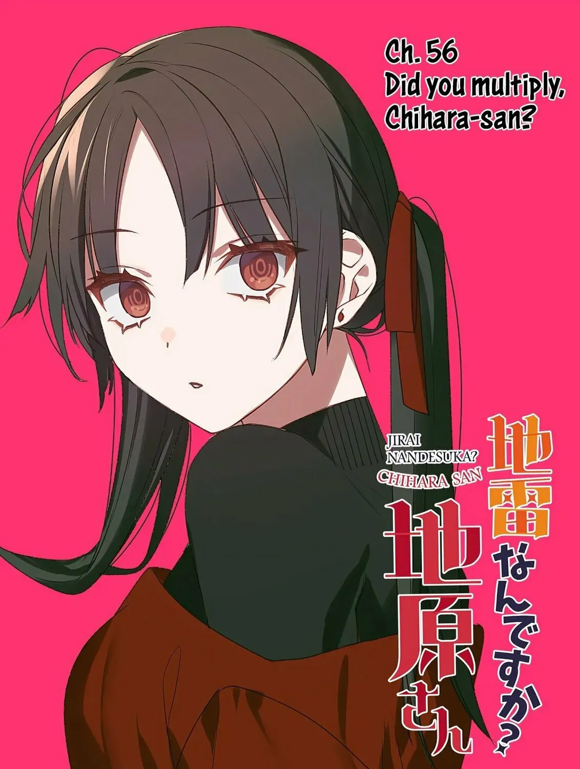 That Girl Is Cute... But Dangerous? Chapter 56 page 5 - 