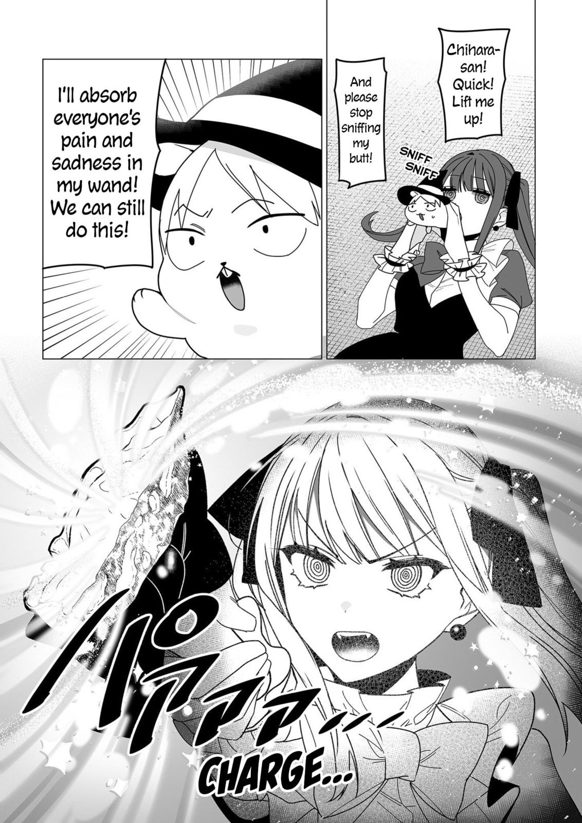 That Girl Is Cute... But Dangerous? Chapter 57.5 page 2 - 