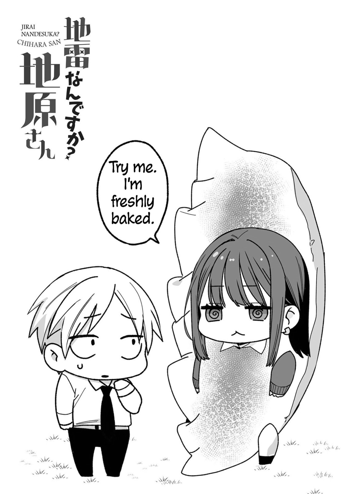 That Girl Is Cute... But Dangerous? Chapter 57.5 page 7 - 