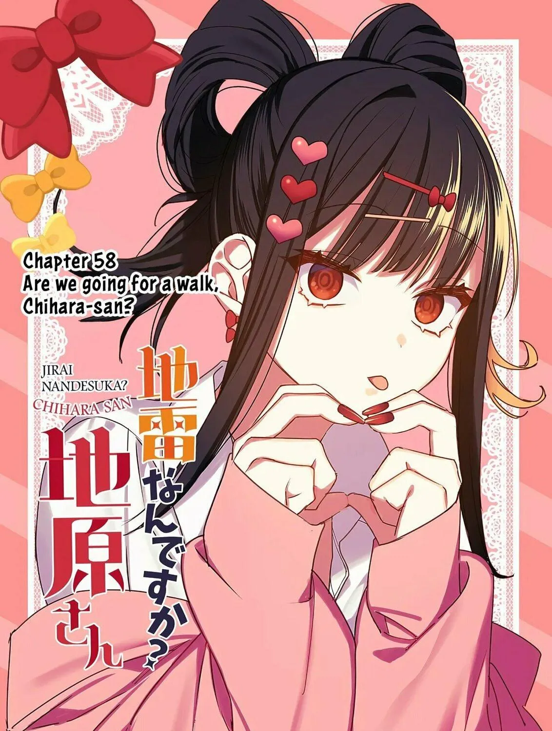 That Girl Is Cute... But Dangerous? Chapter 58 page 3 - 