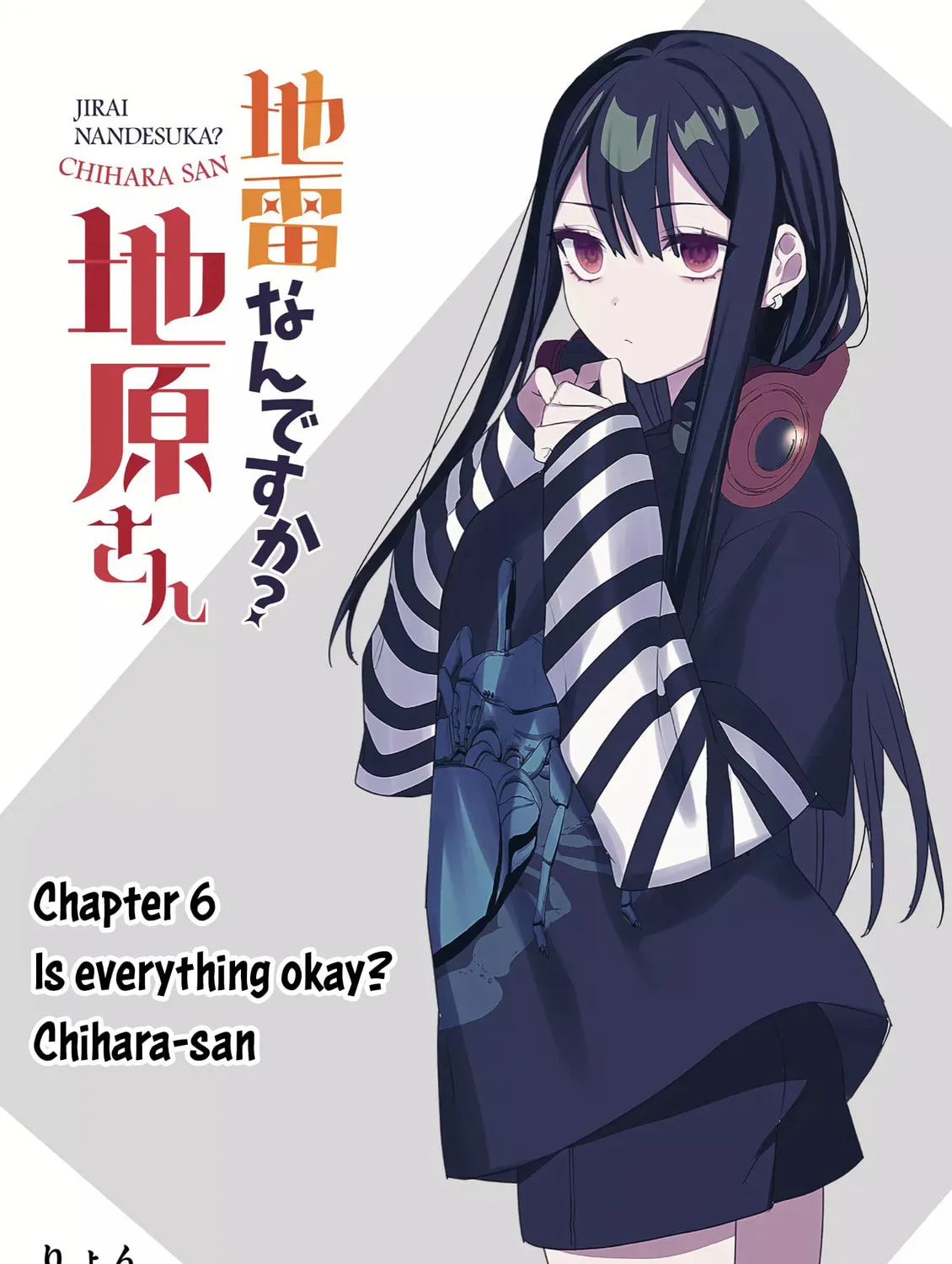 That Girl Is Cute... But Dangerous? Chapter 6 page 6 - 