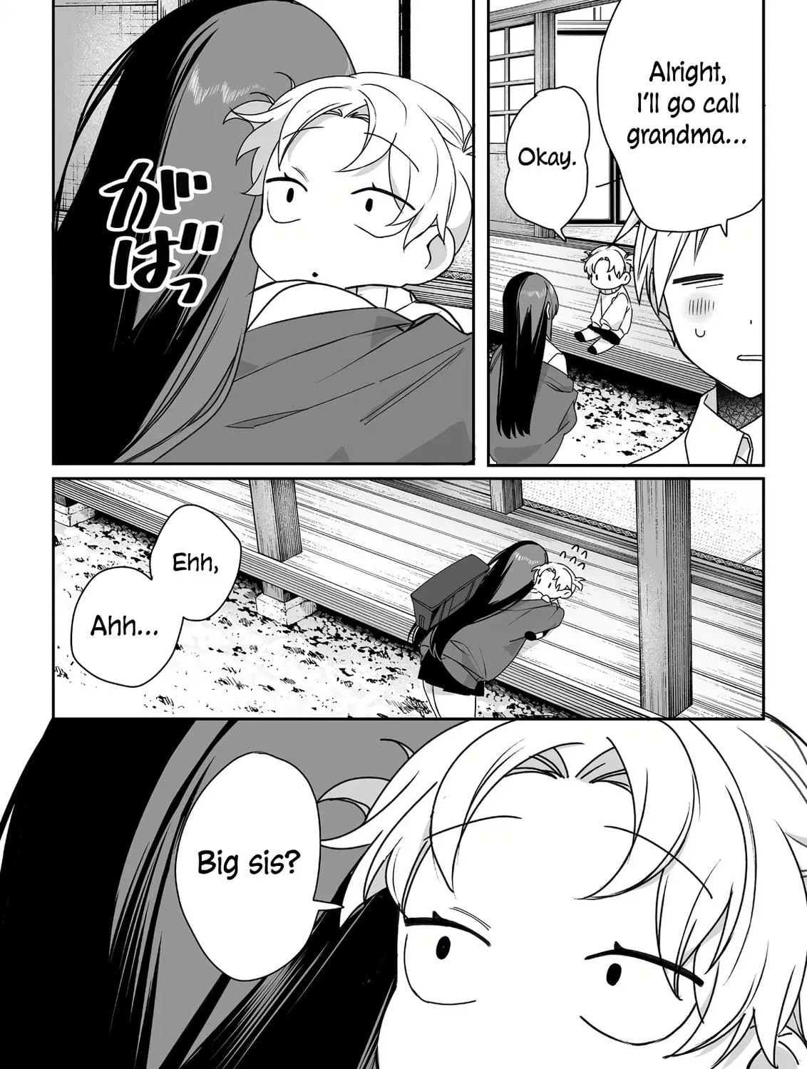 That Girl Is Cute... But Dangerous? Chapter 60 page 17 - 