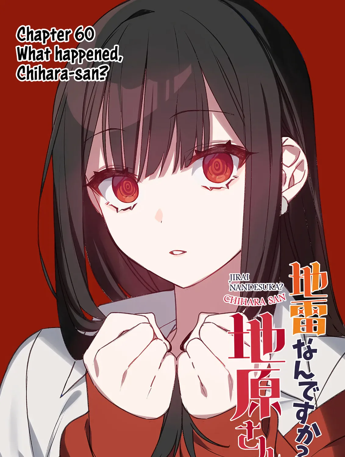 That Girl Is Cute... But Dangerous? Chapter 60 page 5 - 