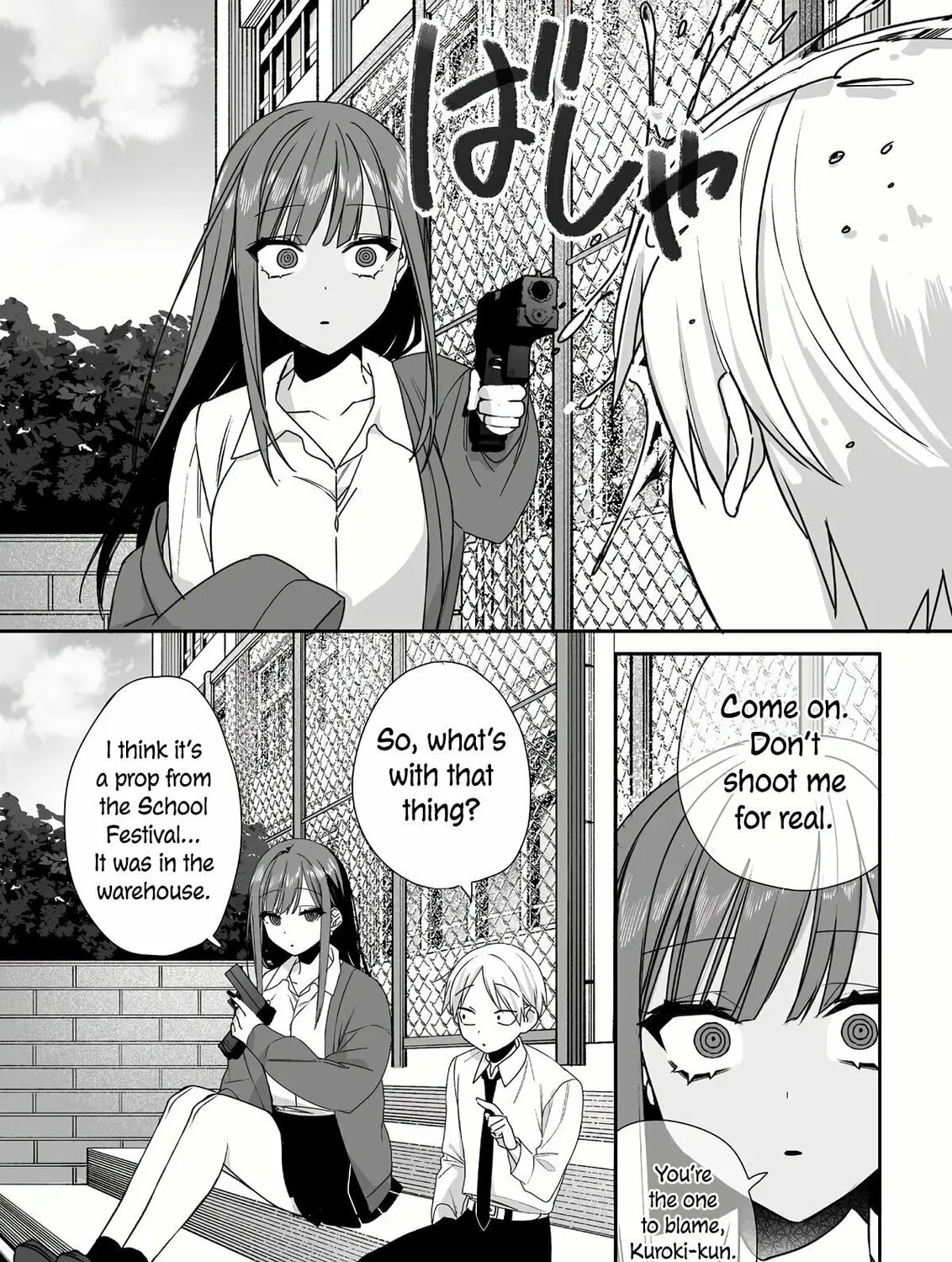 That Girl Is Cute... But Dangerous? Chapter 61 page 13 - 