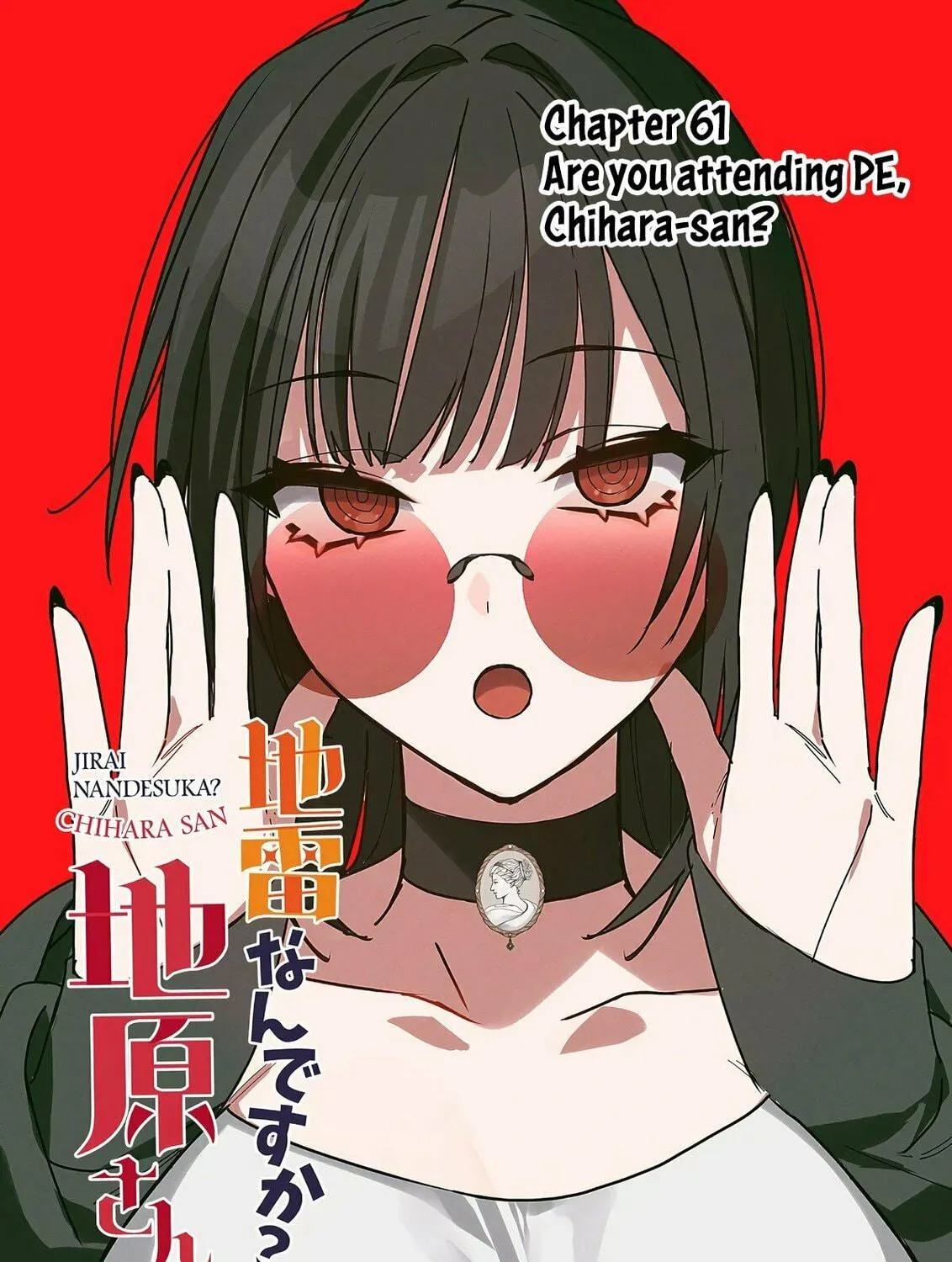 That Girl Is Cute... But Dangerous? Chapter 61 page 7 - 