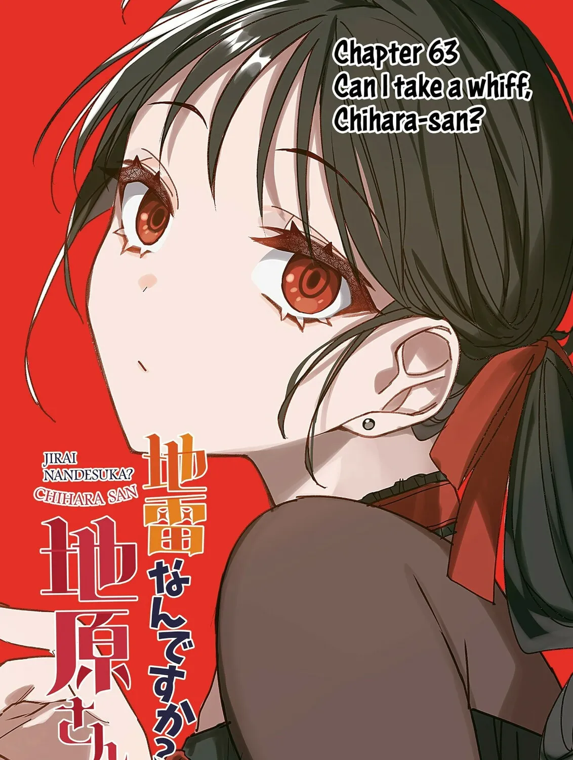 That Girl Is Cute... But Dangerous? Chapter 63 page 5 - 