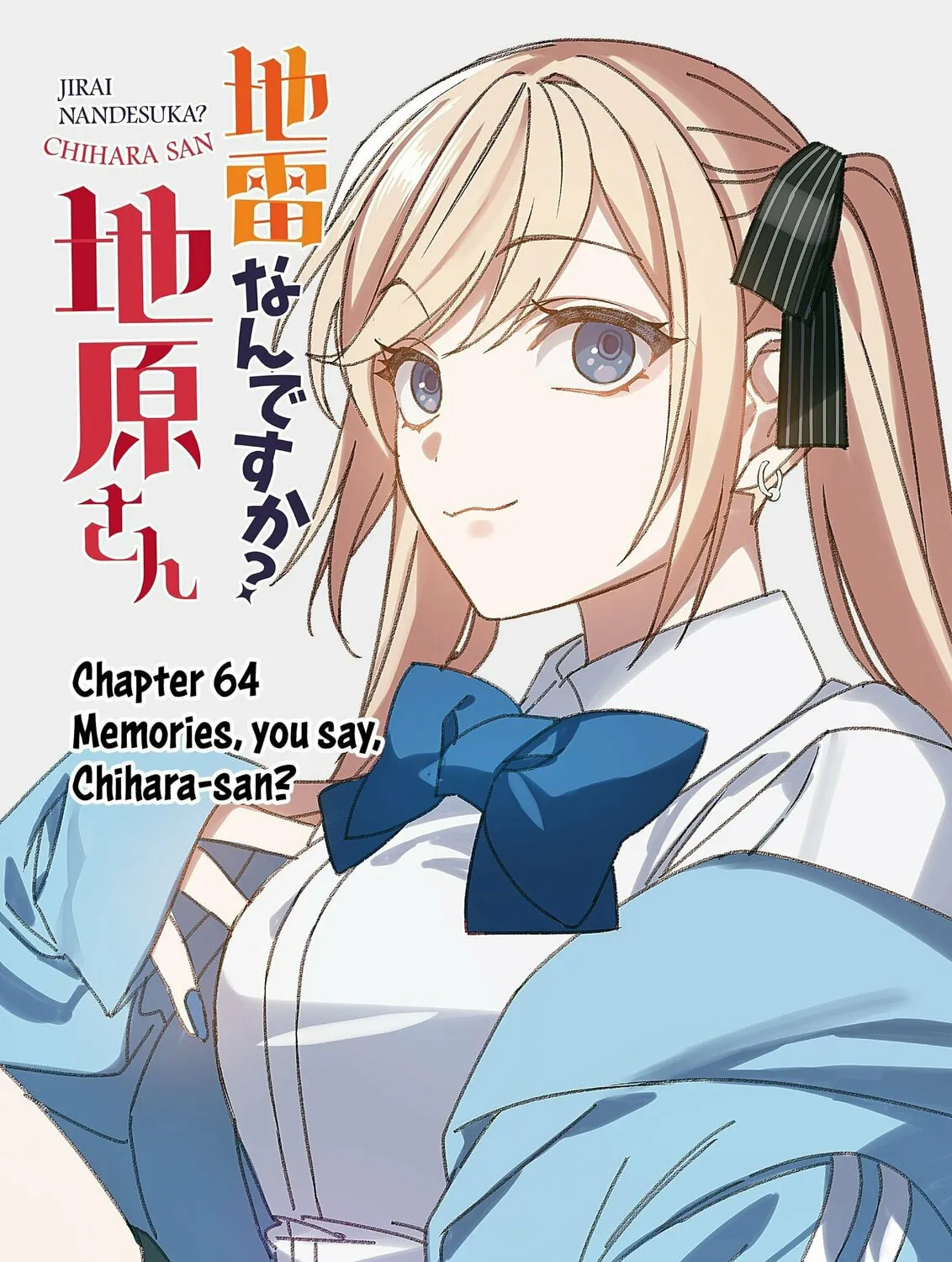That Girl Is Cute... But Dangerous? Chapter 64 page 5 - 