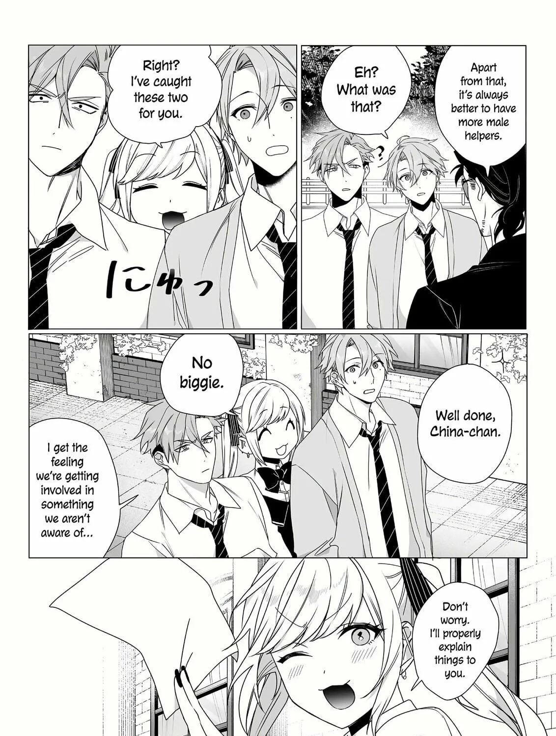 That Girl Is Cute... But Dangerous? Chapter 65 page 17 - 