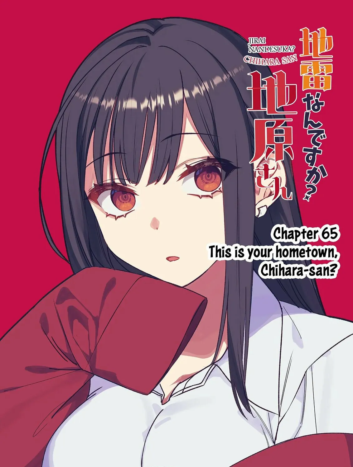 That Girl Is Cute... But Dangerous? Chapter 65 page 5 - 