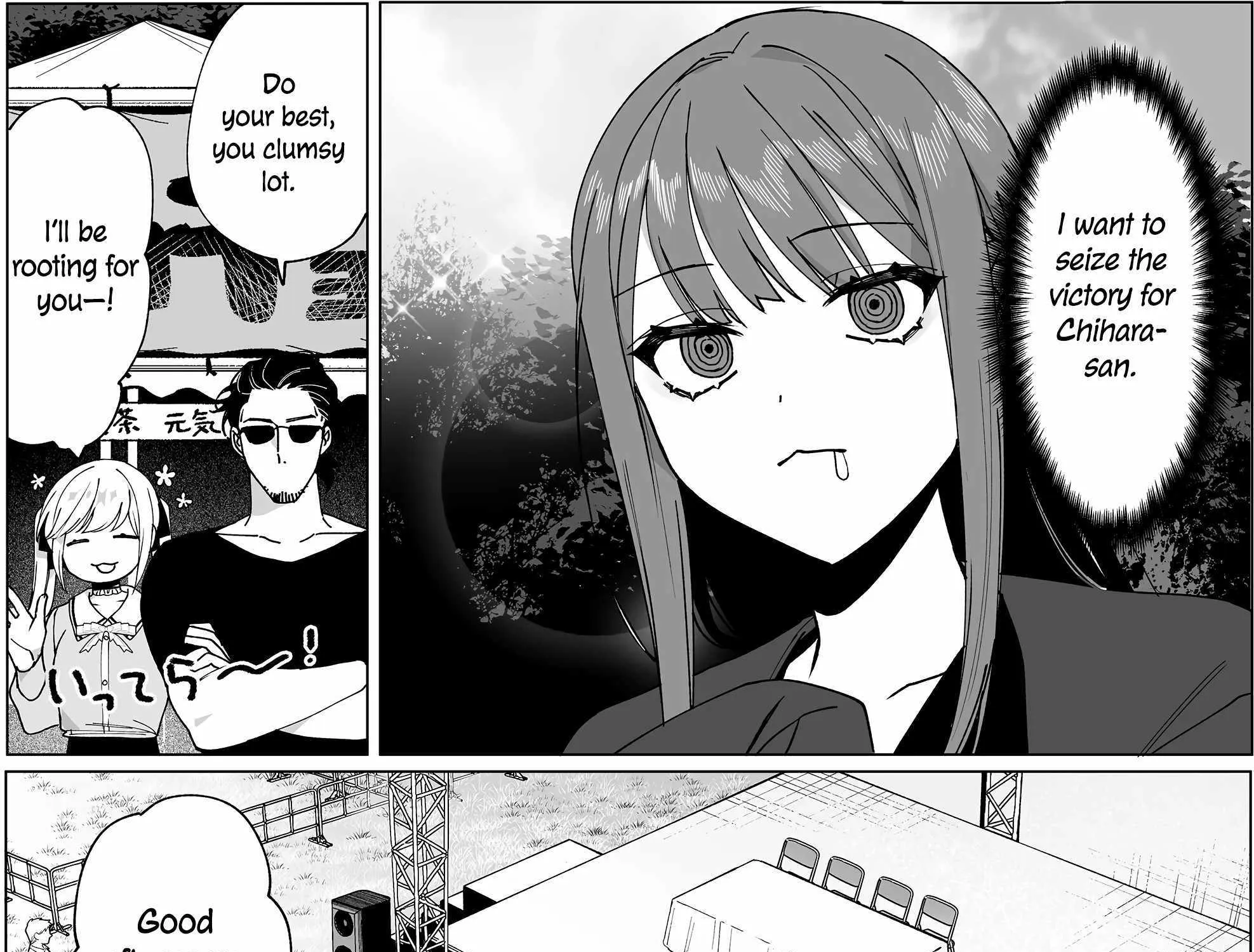 That Girl Is Cute... But Dangerous? Chapter 66.1 page 14 - 