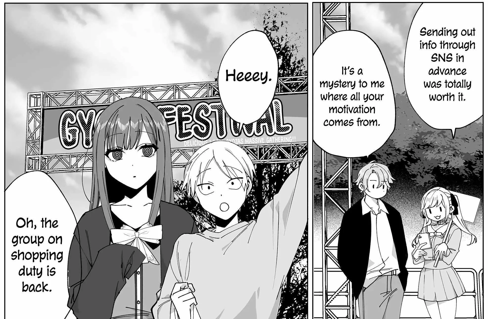 That Girl Is Cute... But Dangerous? Chapter 66.1 page 5 - 
