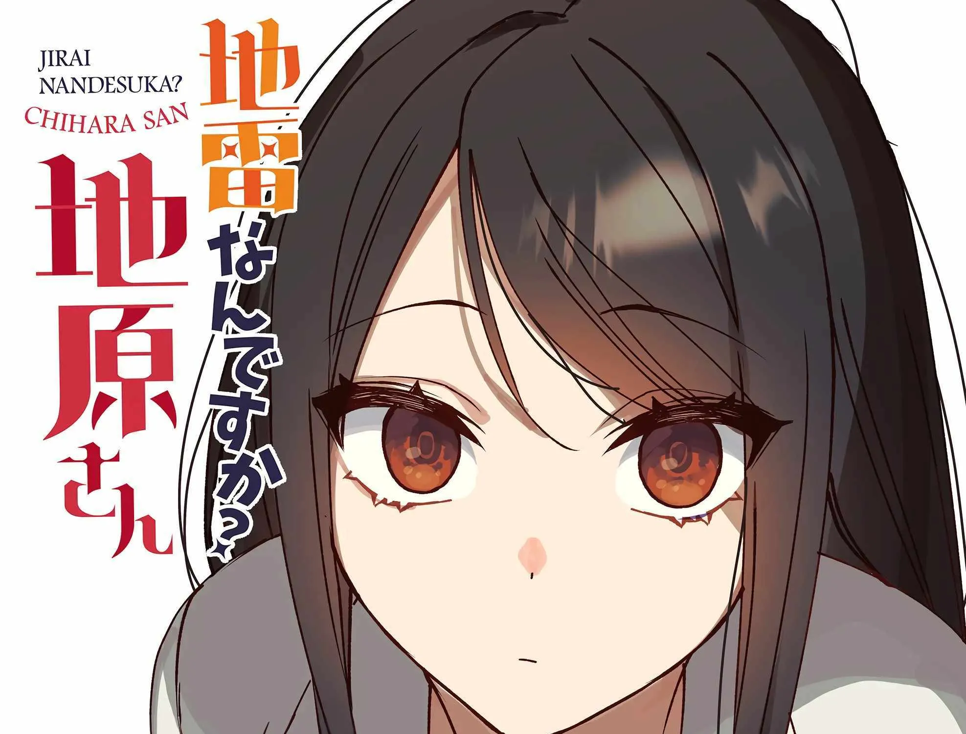 That Girl Is Cute... But Dangerous? Chapter 66.1 page 8 - 