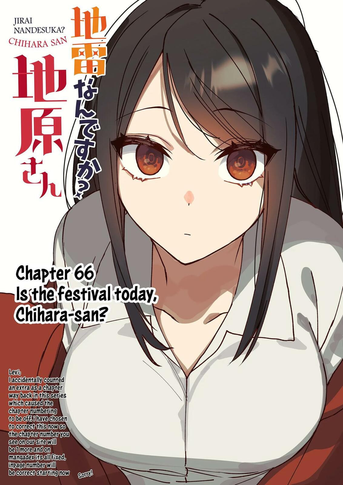 That Girl Is Cute... But Dangerous? Chapter 66.2 page 4 - 